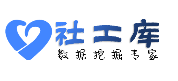 哪个网站可以查询个人工作单位+社保余额